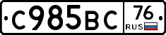 %D0%A1985%D0%92%D0%A176