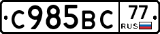 %D0%A1985%D0%92%D0%A177