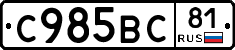 %D0%A1985%D0%92%D0%A181