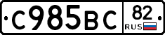 %D0%A1985%D0%92%D0%A182