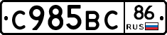 %D0%A1985%D0%92%D0%A186