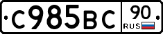 %D0%A1985%D0%92%D0%A190