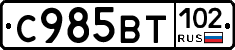 %D0%A1985%D0%92%D0%A2102