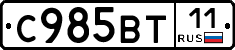 %D0%A1985%D0%92%D0%A211