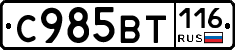 %D0%A1985%D0%92%D0%A2116