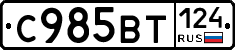 %D0%A1985%D0%92%D0%A2124
