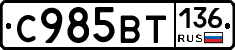 %D0%A1985%D0%92%D0%A2136