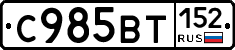 %D0%A1985%D0%92%D0%A2152