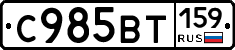 %D0%A1985%D0%92%D0%A2159