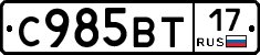 %D0%A1985%D0%92%D0%A217