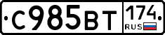 %D0%A1985%D0%92%D0%A2174