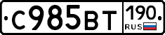 %D0%A1985%D0%92%D0%A2190