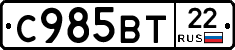%D0%A1985%D0%92%D0%A222