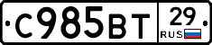%D0%A1985%D0%92%D0%A229