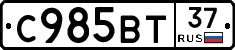 %D0%A1985%D0%92%D0%A237