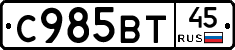 %D0%A1985%D0%92%D0%A245