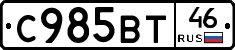 %D0%A1985%D0%92%D0%A246