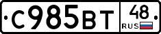 %D0%A1985%D0%92%D0%A248