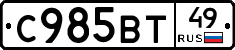 %D0%A1985%D0%92%D0%A249