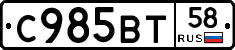 %D0%A1985%D0%92%D0%A258