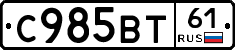 %D0%A1985%D0%92%D0%A261