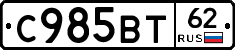 %D0%A1985%D0%92%D0%A262