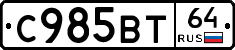 %D0%A1985%D0%92%D0%A264