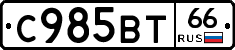 %D0%A1985%D0%92%D0%A266
