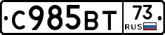 %D0%A1985%D0%92%D0%A273