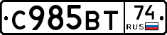 %D0%A1985%D0%92%D0%A274