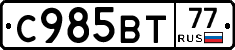 %D0%A1985%D0%92%D0%A277