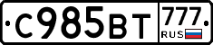 %D0%A1985%D0%92%D0%A2777