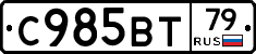 %D0%A1985%D0%92%D0%A279