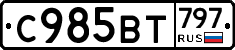 %D0%A1985%D0%92%D0%A2797