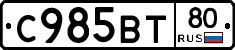 %D0%A1985%D0%92%D0%A280