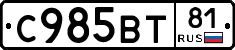%D0%A1985%D0%92%D0%A281