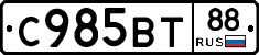 %D0%A1985%D0%92%D0%A288