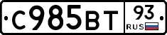 %D0%A1985%D0%92%D0%A293