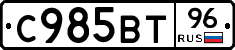 %D0%A1985%D0%92%D0%A296