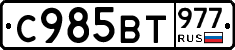 %D0%A1985%D0%92%D0%A2977