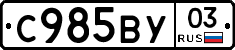 %D0%A1985%D0%92%D0%A303