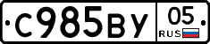 %D0%A1985%D0%92%D0%A305