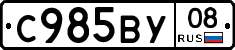 %D0%A1985%D0%92%D0%A308