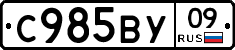 %D0%A1985%D0%92%D0%A309