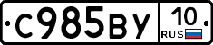 %D0%A1985%D0%92%D0%A310