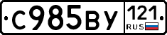 %D0%A1985%D0%92%D0%A3121