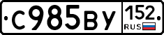 %D0%A1985%D0%92%D0%A3152