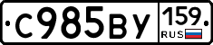 %D0%A1985%D0%92%D0%A3159
