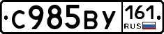 %D0%A1985%D0%92%D0%A3161