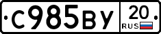%D0%A1985%D0%92%D0%A320